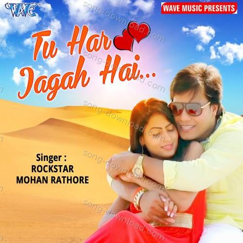 Tu Har Jagah Hai Rock Star Mohan Rathore MP3 Download